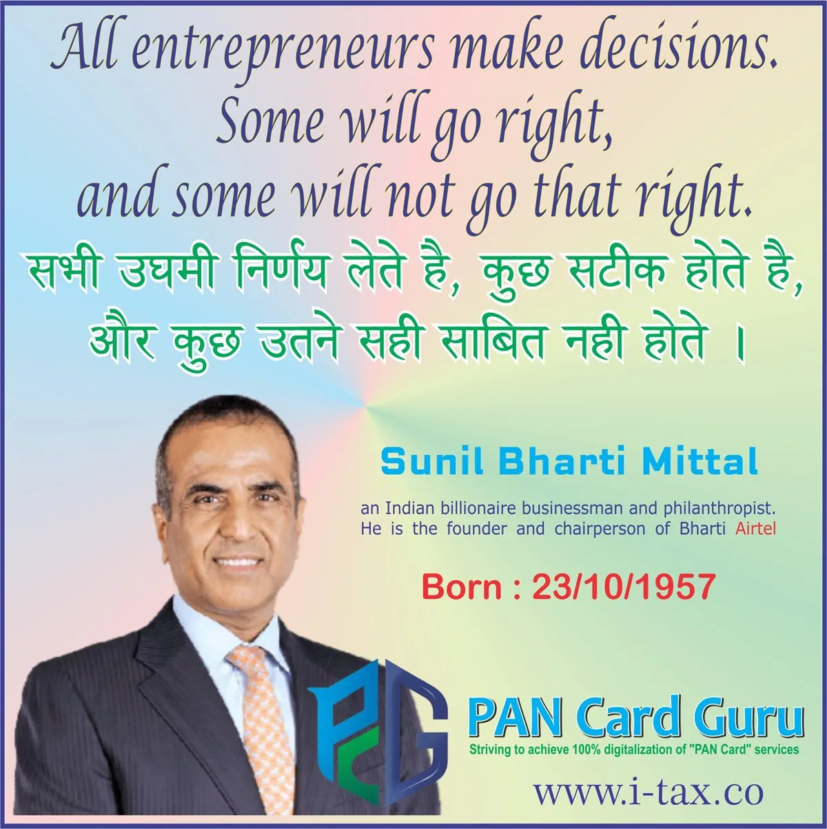 PAN Card Services
